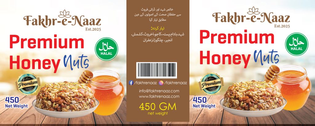 Tin Dry Fruit-01